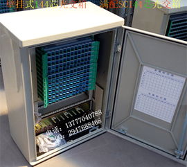 慈溪市同富通信設(shè)備廠通訊設(shè)備生產(chǎn)供應(yīng)商今日行情價格走勢分析