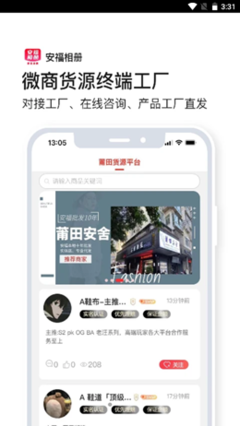 上海福彩網官方軟件下載與熱門應用推薦